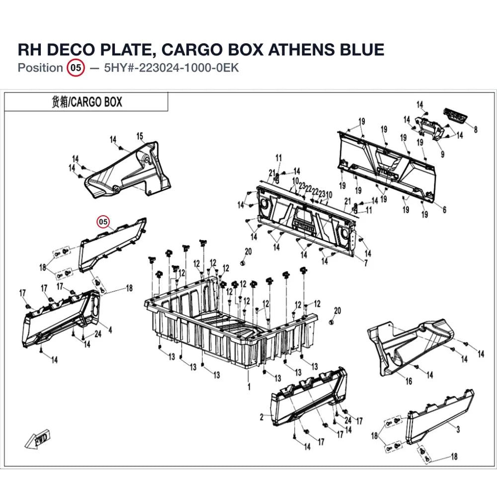 RH DECO PLATE, CARGO BOX product image