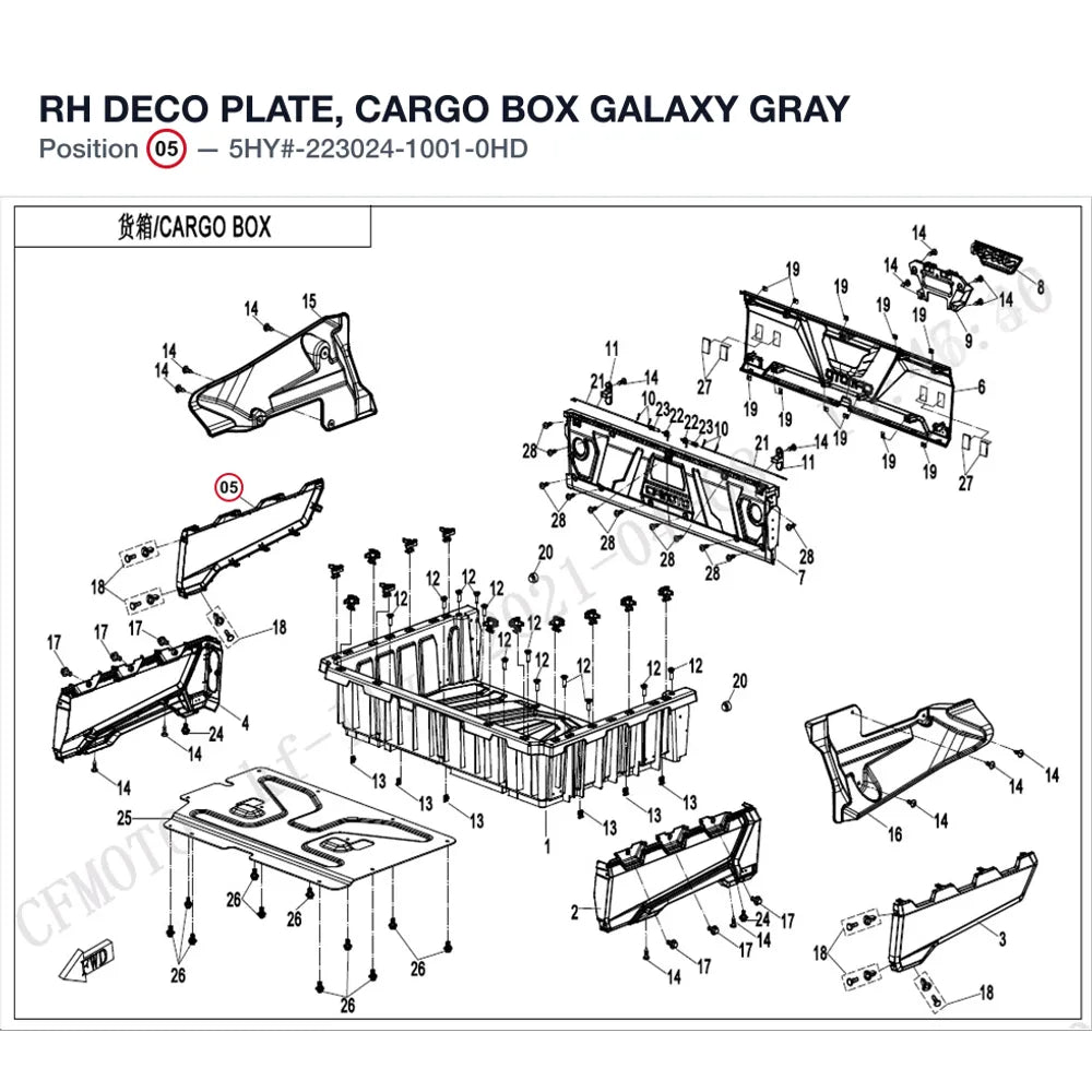 RH DECO PLATE, CARGO BOX product image
