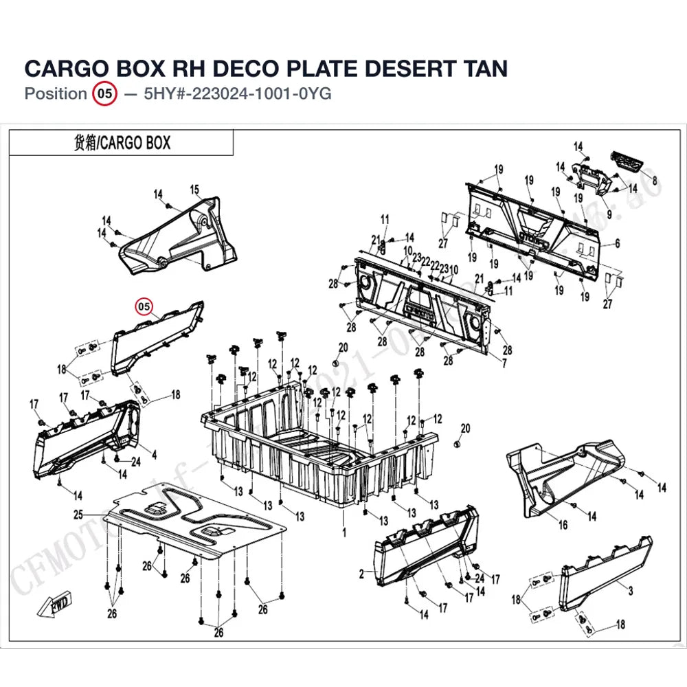 CARGO BOX RH DECO PLATE product image