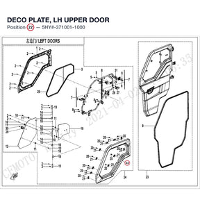 DECO PLATE, LH UPPER DOOR product image
