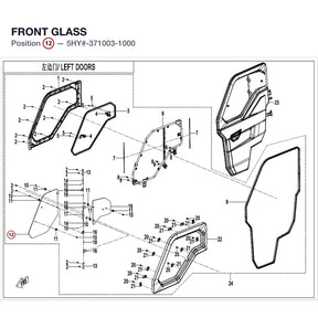 FRONT GLASS product image