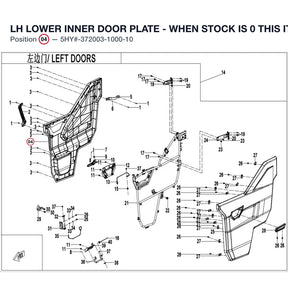 LH LOWER INNER DOOR PLATE - WHEN STOCK IS 0 THIS ITEM IS NO LONGER AVAILABLE product image