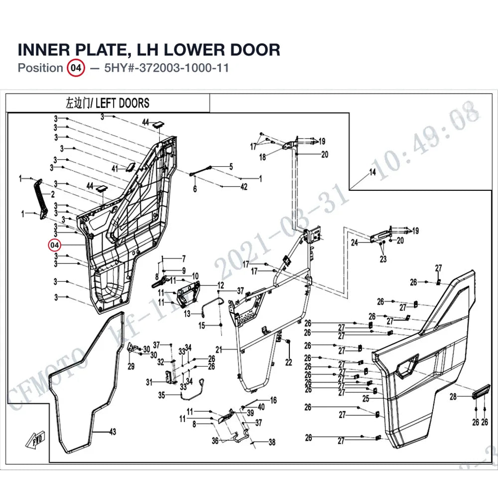 INNER PLATE, LH LOWER DOOR product image