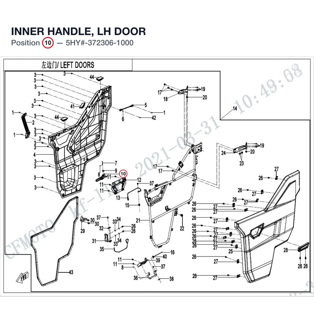 INNER HANDLE, LH DOOR product image