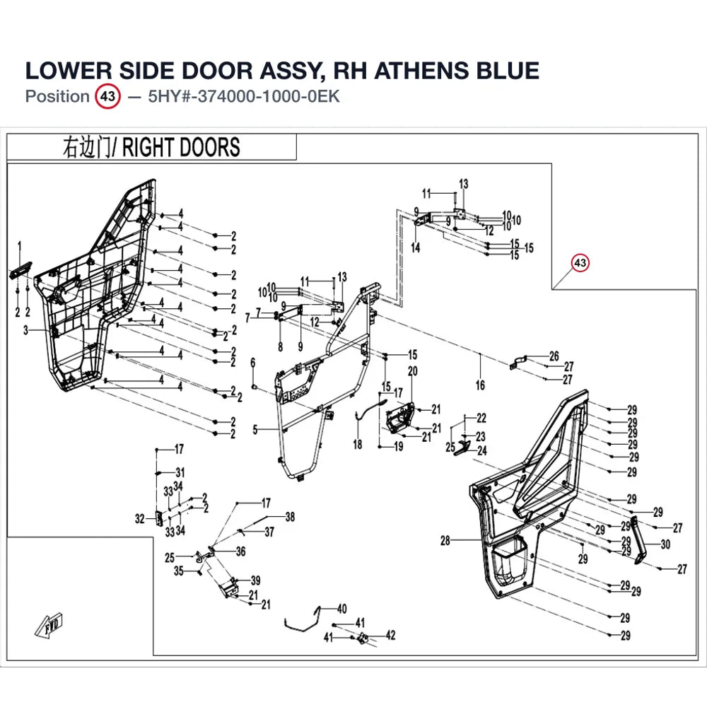 LOWER SIDE DOOR ASSY, RH product image
