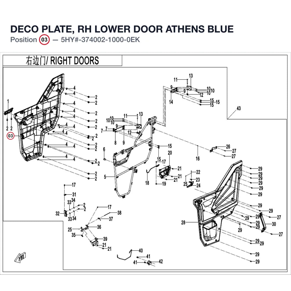 DECO PLATE, RH LOWER DOOR product image