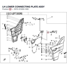 LH LOWER CONNECTING PLATE ASSY product image