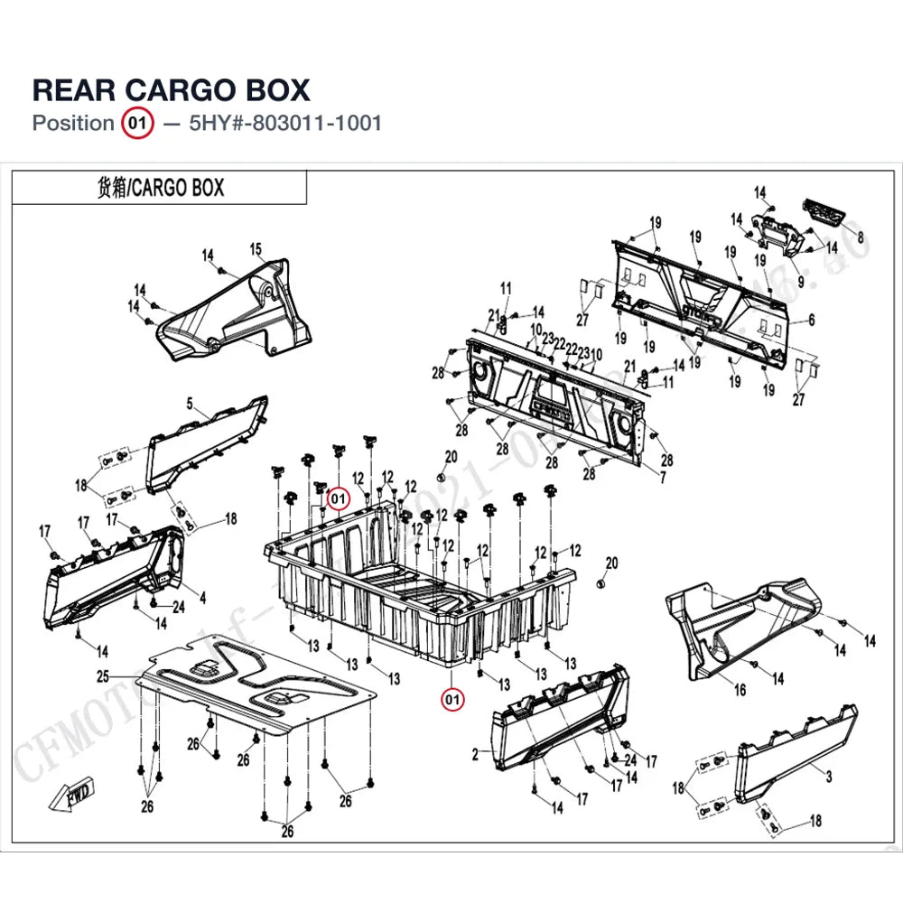 REAR CARGO BOX product image