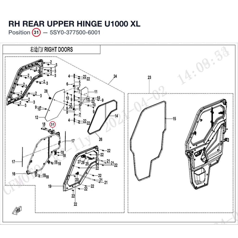 RH REAR UPPER HINGE U1000 XL product image