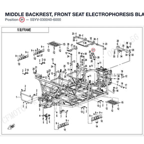 MIDDLE BACKREST, FRONT SEAT product image