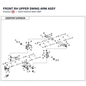 FRONT RH UPPER SWING ARM ASSY product image