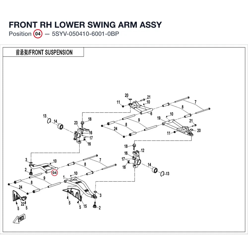 FRONT RH LOWER SWING ARM ASSY product image