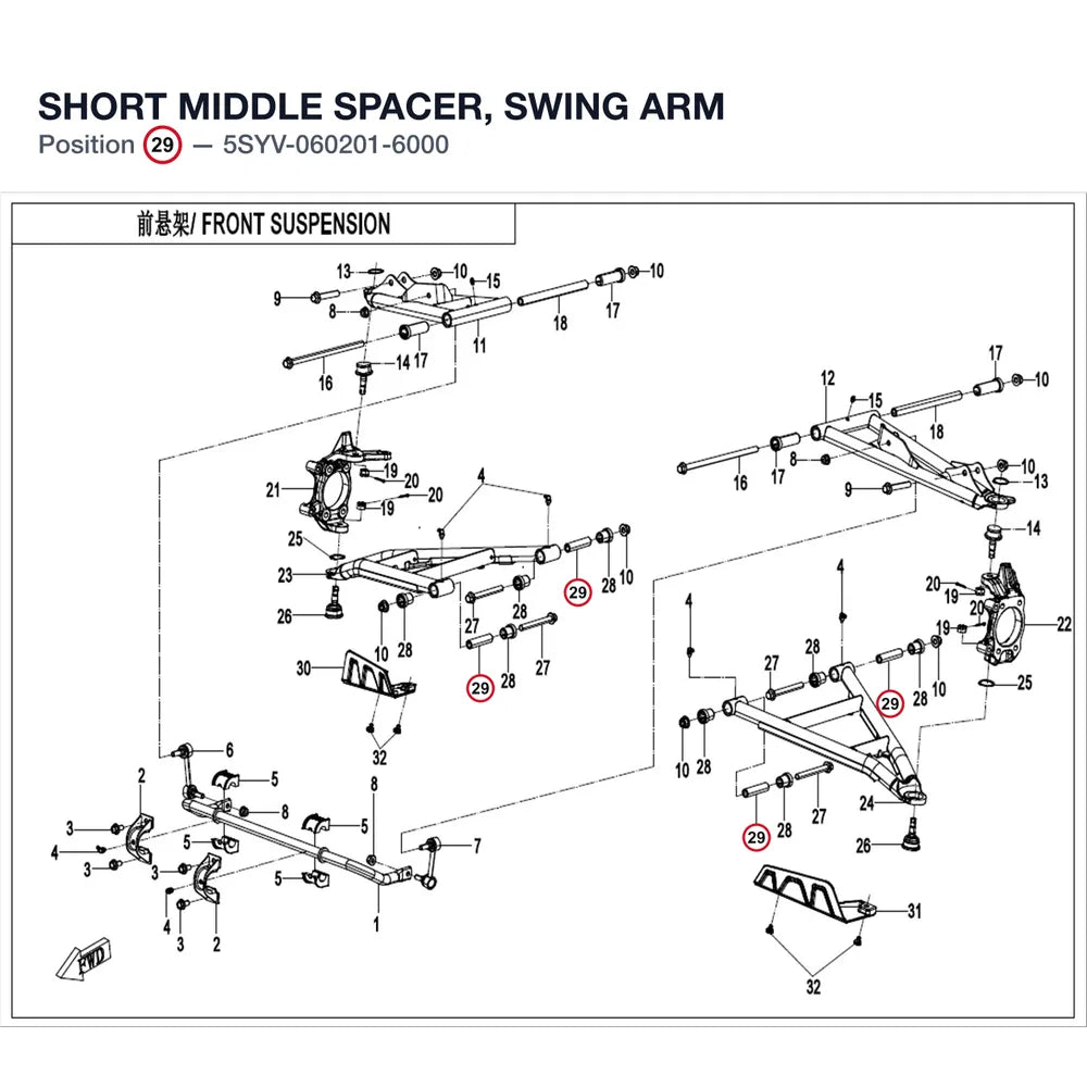 SHORT MIDDLE SPACER, SWING ARM product image