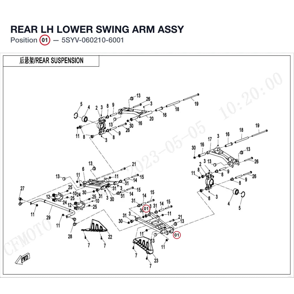 REAR LH LOWER SWING ARM ASSY product image