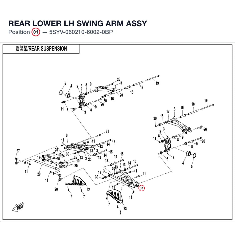 REAR LOWER LH SWING ARM ASSY product image