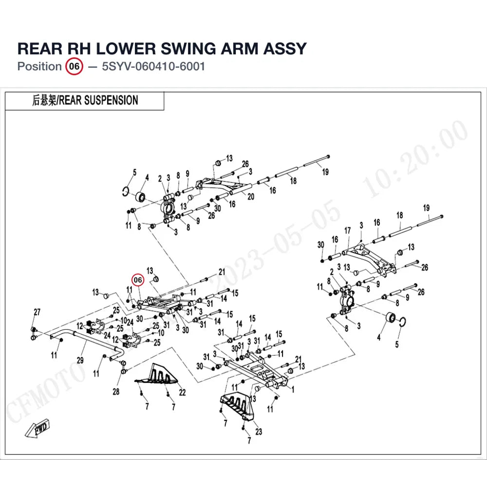 REAR RH LOWER SWING ARM ASSY product image