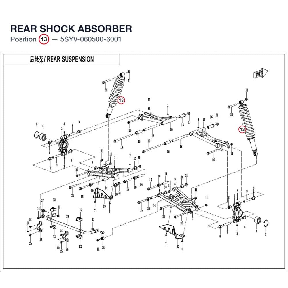 REAR SHOCK ABSORBER product image