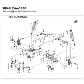 REAR SWAY BAR product image