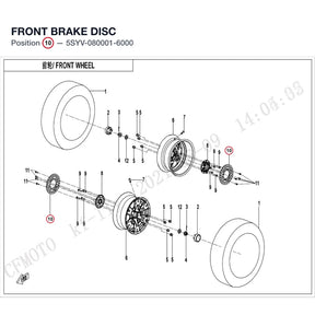 FRONT BRAKE DISC product image