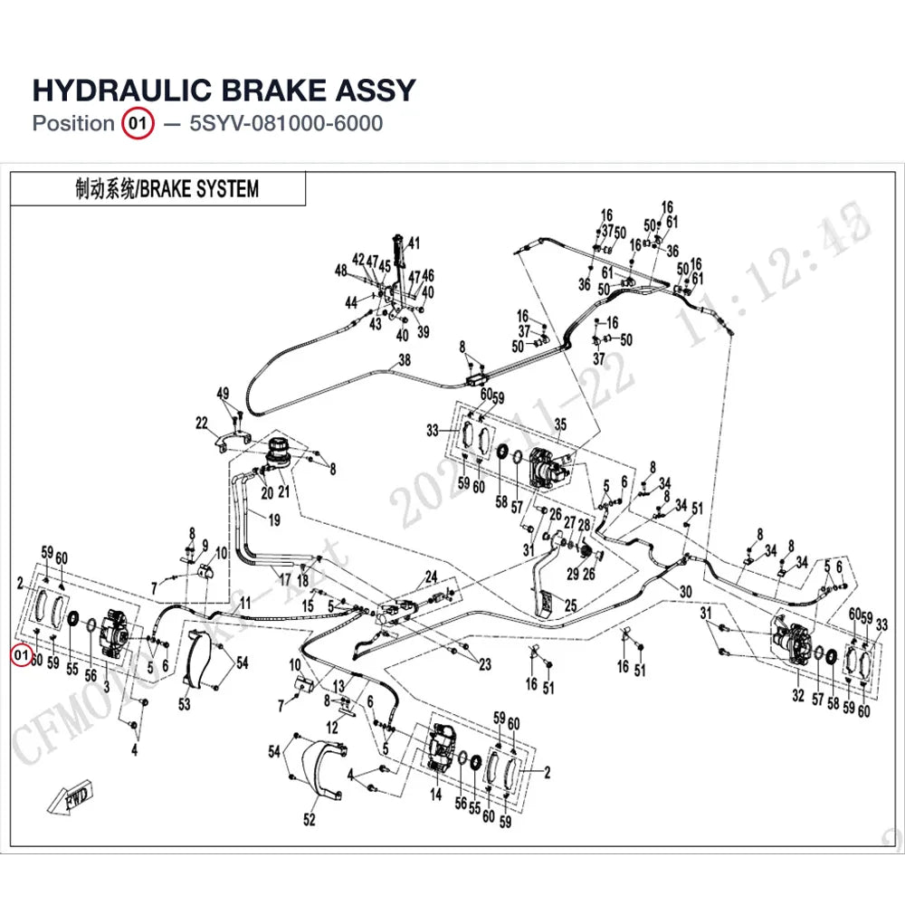 HYDRAULIC BRAKE ASSY product image