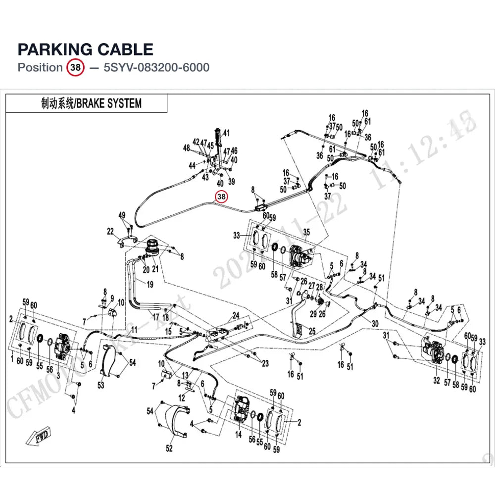 PARKING CABLE product image