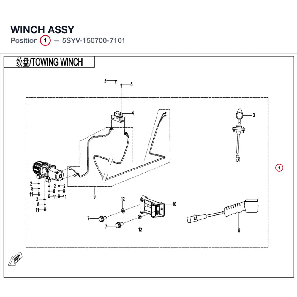 WINCH ASSY product image