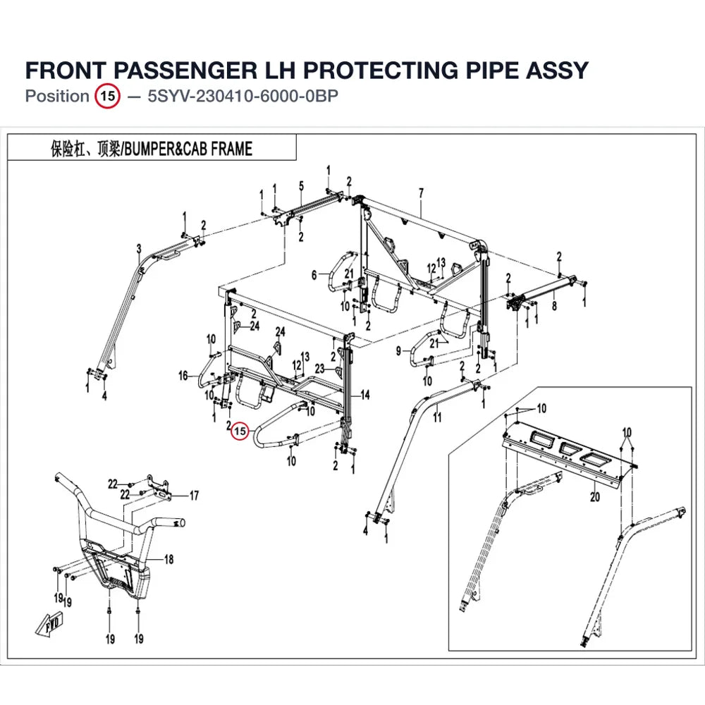 FRONT PASSENGER LH PROTECTING PIPE ASSY product image