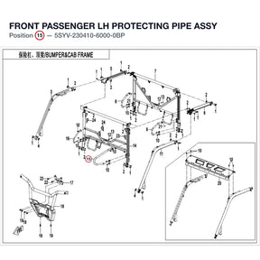 FRONT PASSENGER LH PROTECTING PIPE ASSY product image
