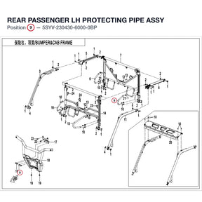REAR PASSENGER LH PROTECTING PIPE ASSY product image