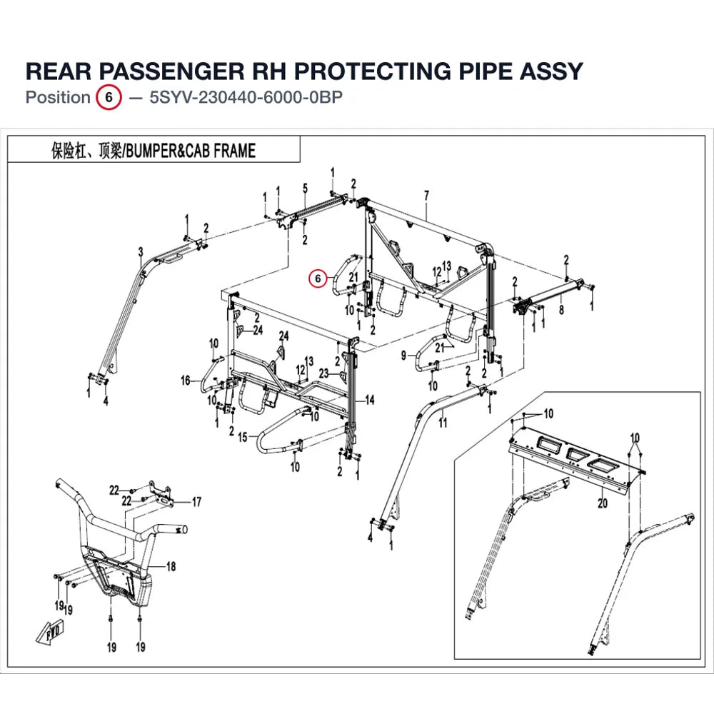 REAR PASSENGER RH PROTECTING PIPE ASSY product image