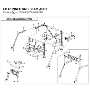 LH CONNECTING BEAM ASSY product image