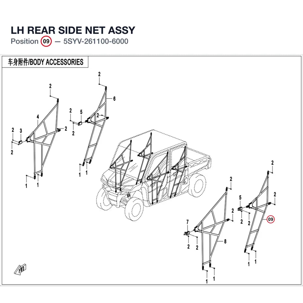 LH REAR SIDE NET ASSY product image