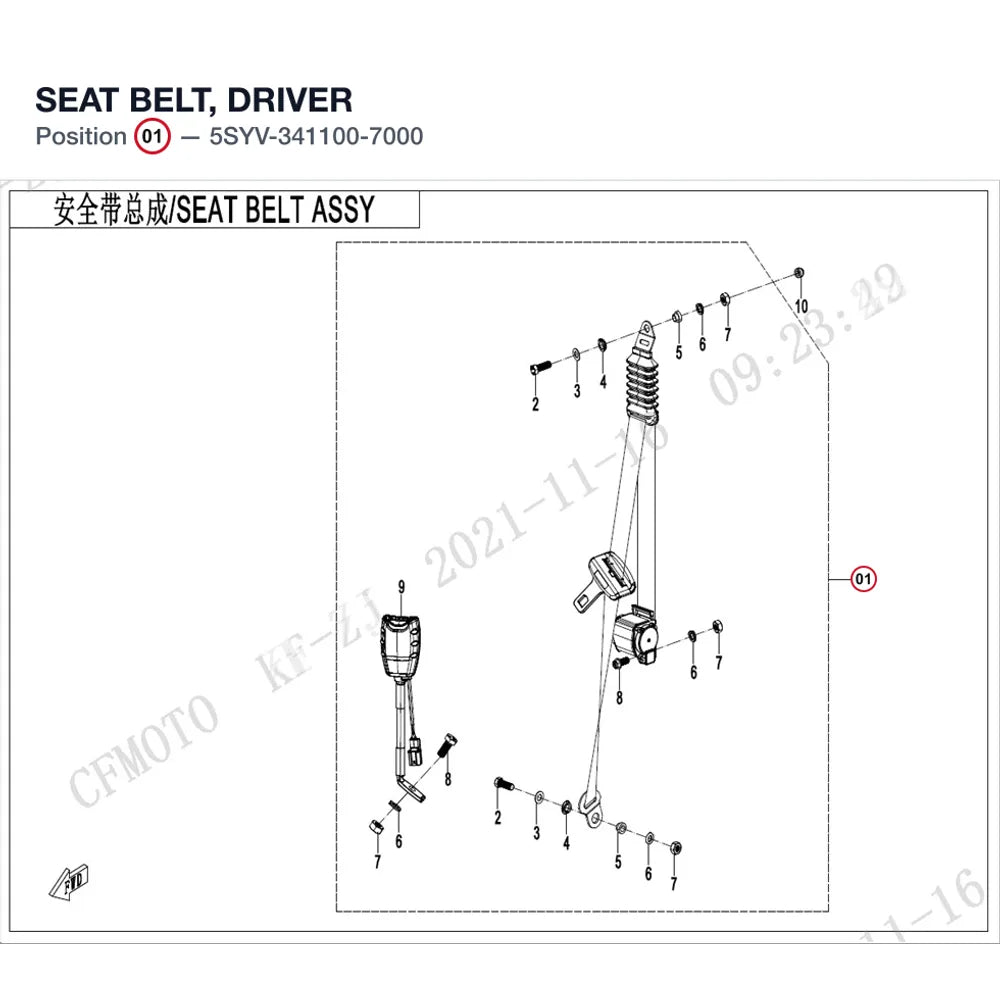 SEAT BELT, DRIVER product image