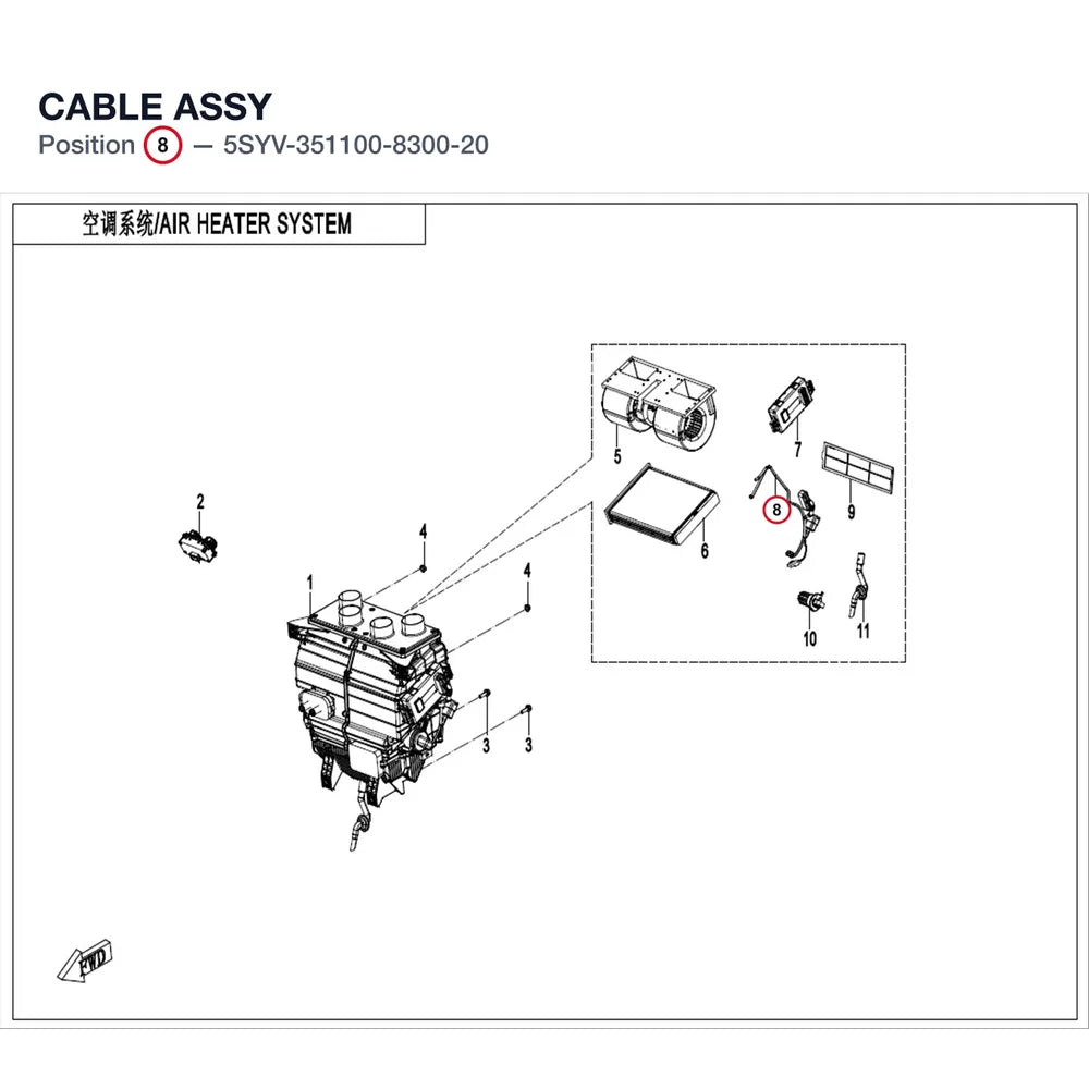 CABLE ASSY product image
