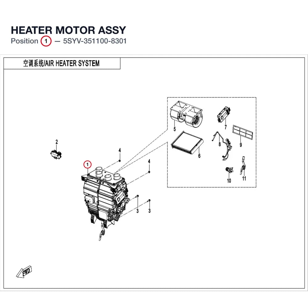 HEATER MOTOR ASSY product image