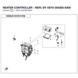 HEATER CONTROLLER product image
