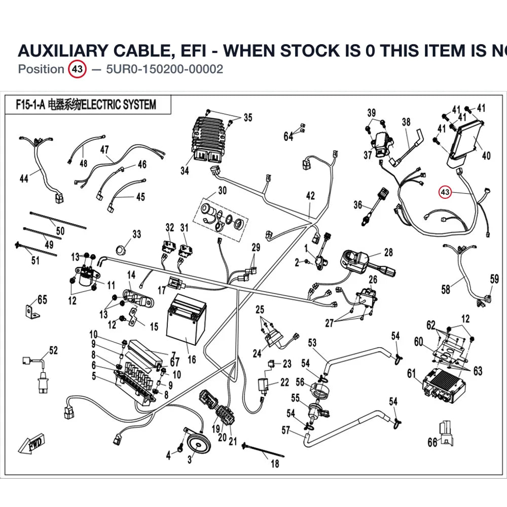 AUXILIARY CABLE, EFI - WHEN STOCK IS 0 THIS ITEM IS NO LONGER AVAILABLE product image