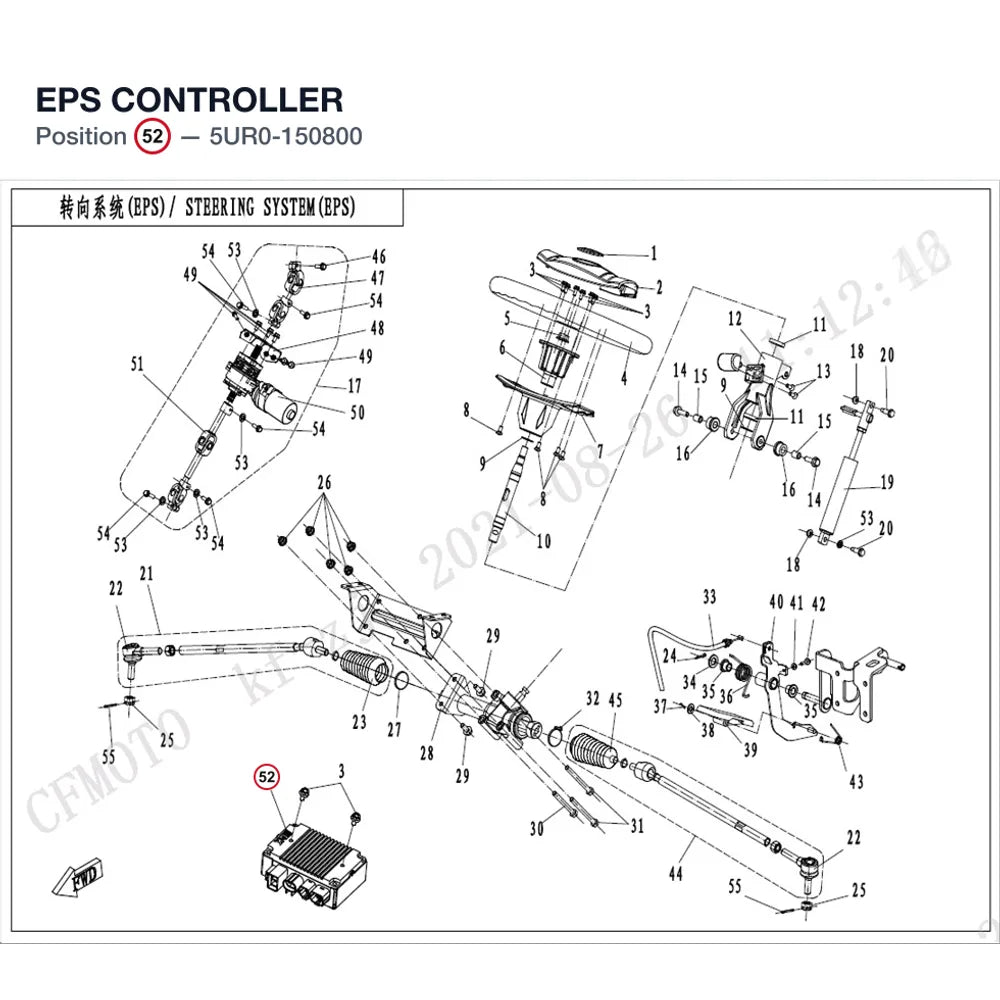 EPS CONTROLLER product image
