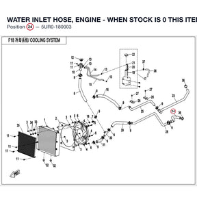 WATER INLET HOSE, ENGINE - WHEN STOCK IS 0 THIS ITEM IS NO LONGER AVAILABLE product image