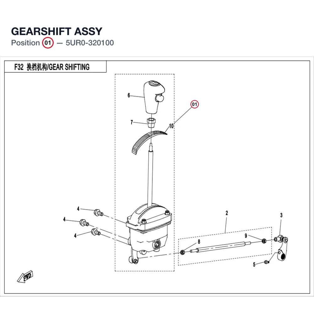 GEARSHIFT ASSY product image