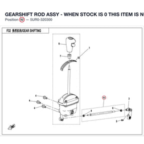 GEARSHIFT ROD ASSY - WHEN STOCK IS 0 THIS ITEM IS NO LONGER AVAILABLE product image