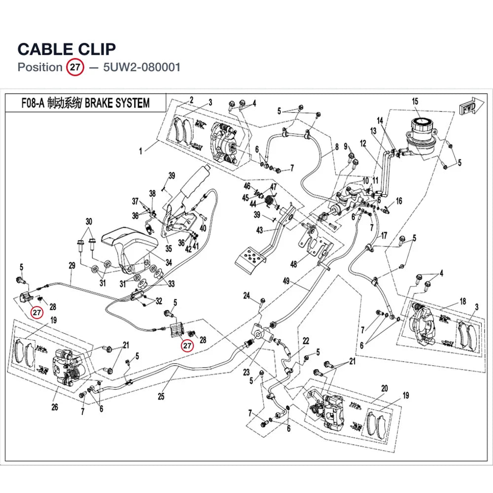 CABLE CLIP product image