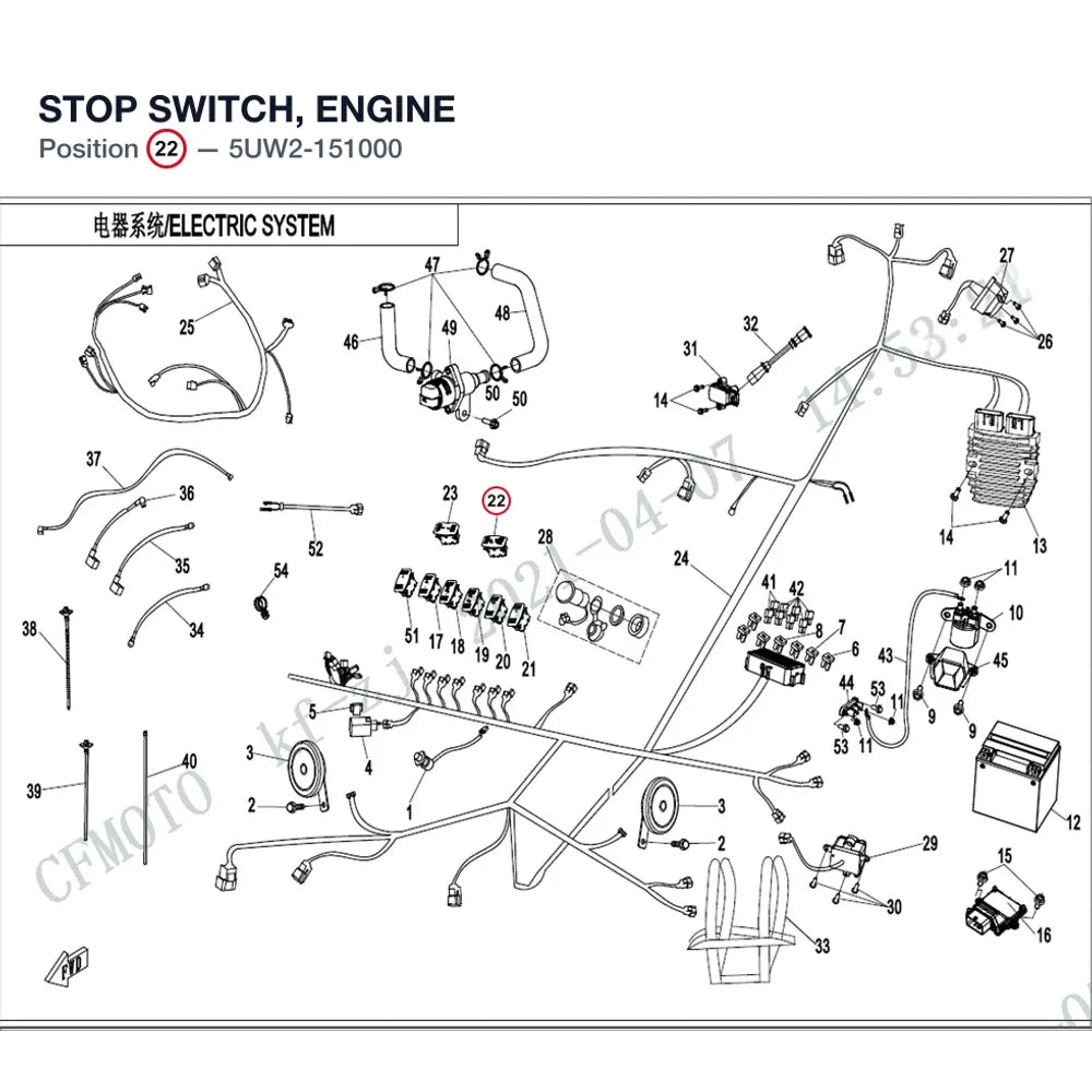 STOP SWITCH, ENGINE product image