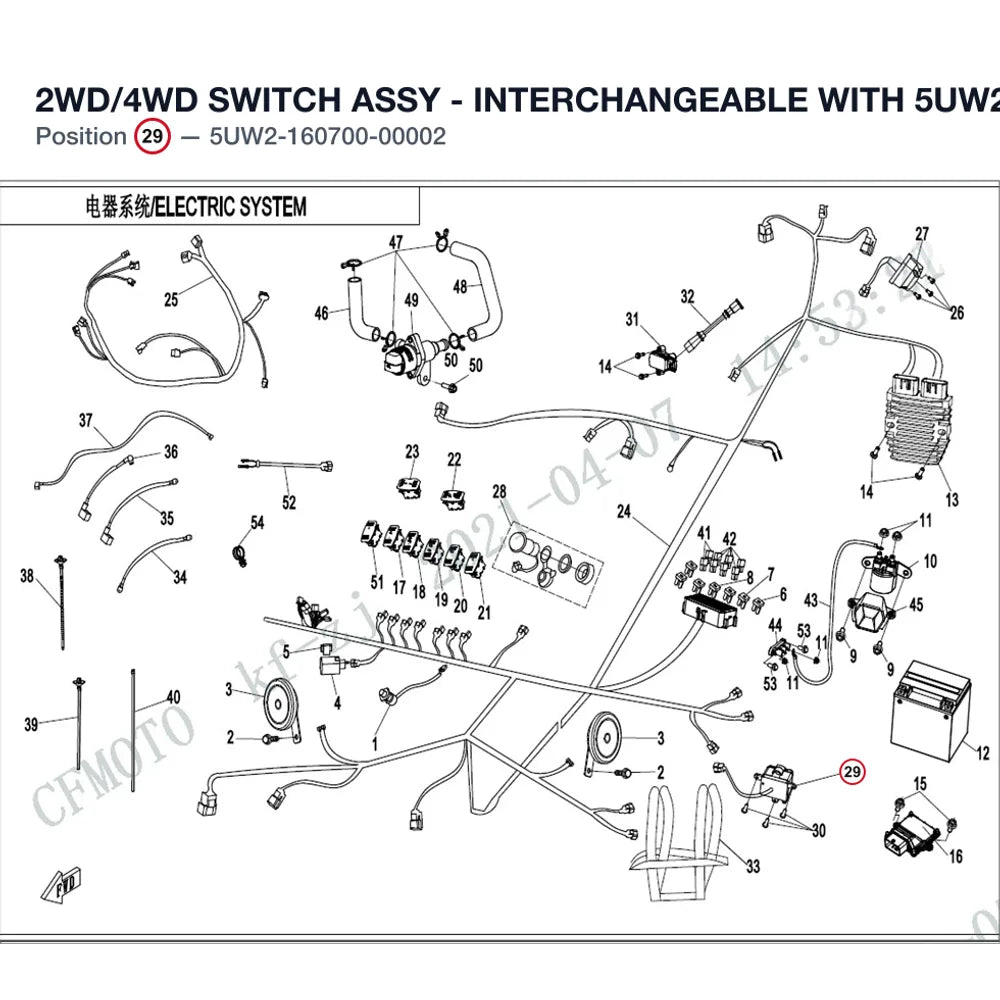2WD/4WD SWITCH ASSY - INTERCHANGEABLE WITH  5UW2-160700-00001 product image