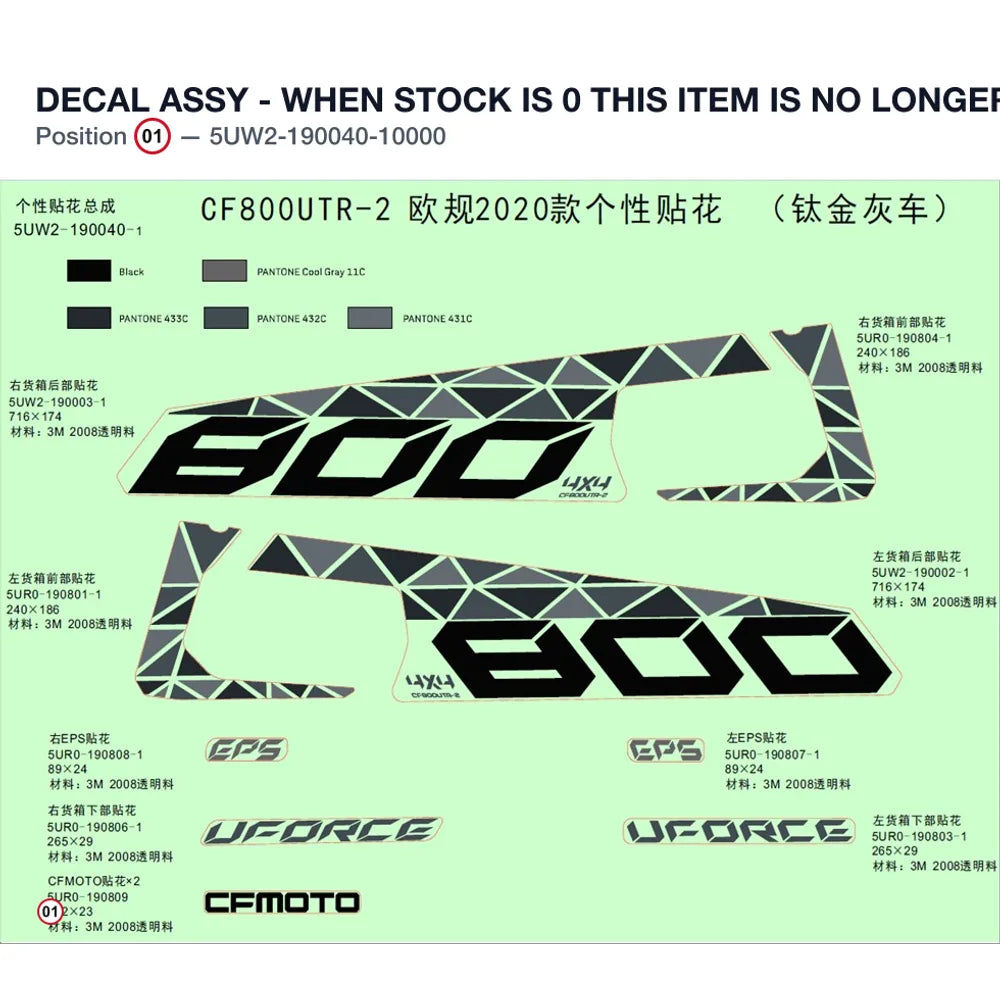 DECAL ASSY - WHEN STOCK IS 0 THIS ITEM IS NO LONGER AVAILABLE product image