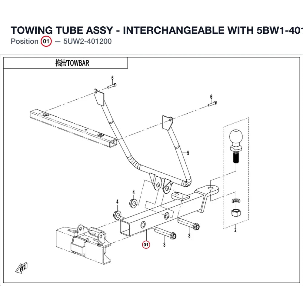 TOWING TUBE ASSY - INTERCHANGEABLE WITH  5BW1-401200 product image
