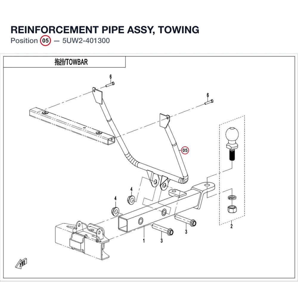REINFORCEMENT PIPE ASSY, TOWING product image