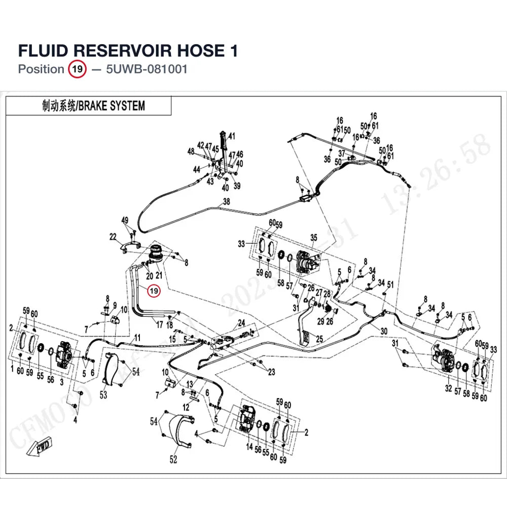 FLUID RESERVOIR HOSE 1 product image
