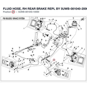FLUID HOSE, RH REAR BRAKE REPL BY 5UWB-081040-20000 product image