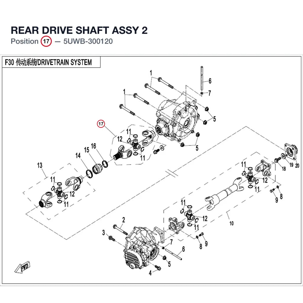 REAR DRIVE SHAFT ASSY 2 product image